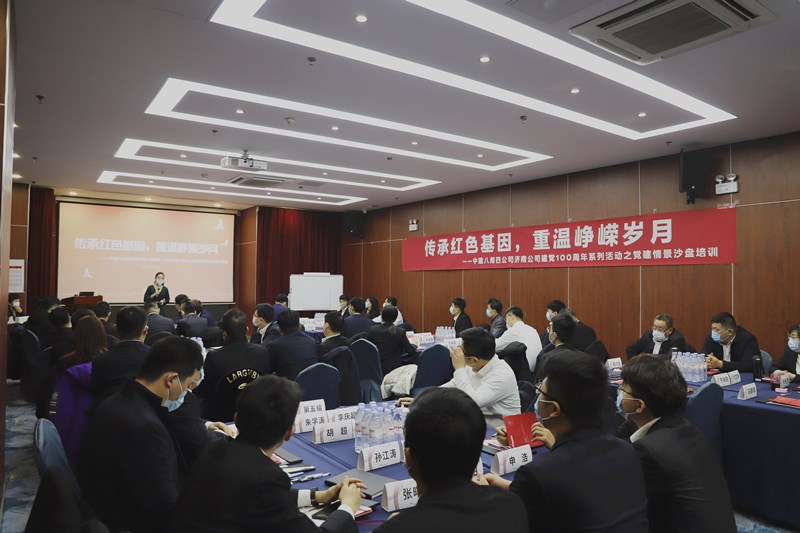 會議全景.jpg