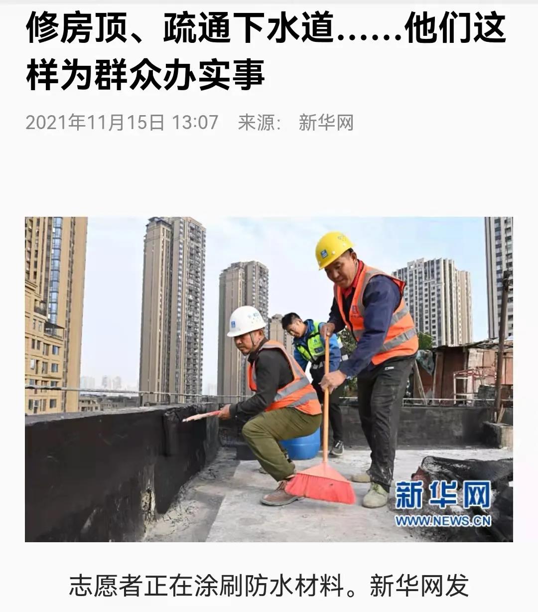 微信圖片_20220217151250.jpg