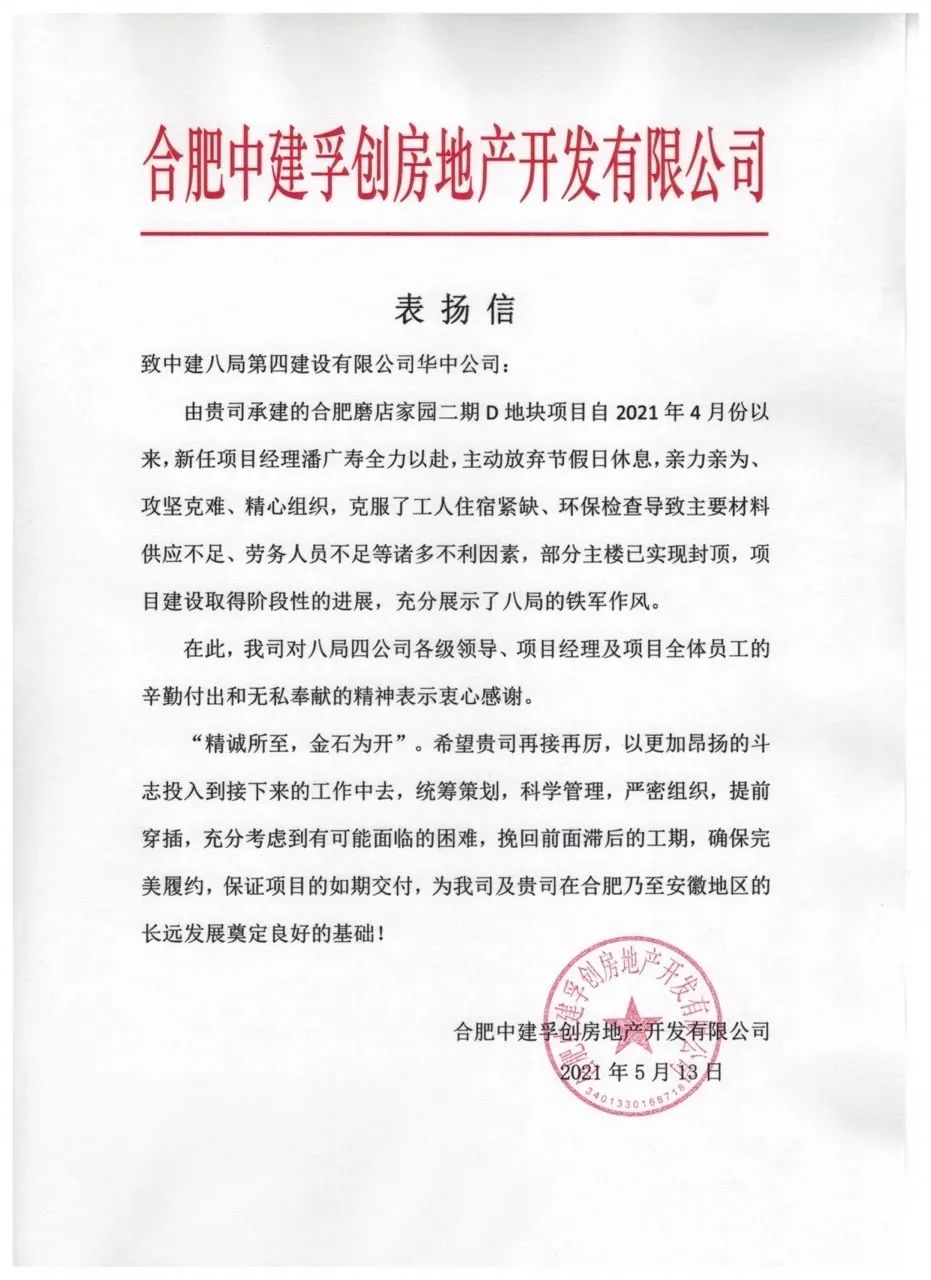 微信圖片_20220217154813.jpg