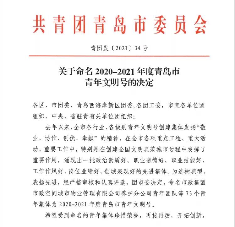 微信圖片_20220217171749.jpg
