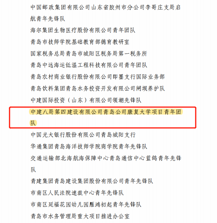 微信圖片_20220217171753.png
