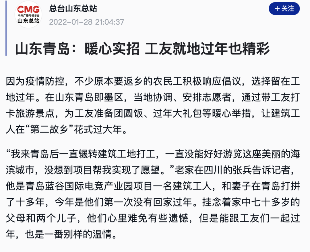 微信圖片_20220219150724.png