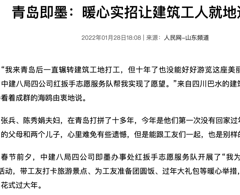 微信圖片_20220219150728.png