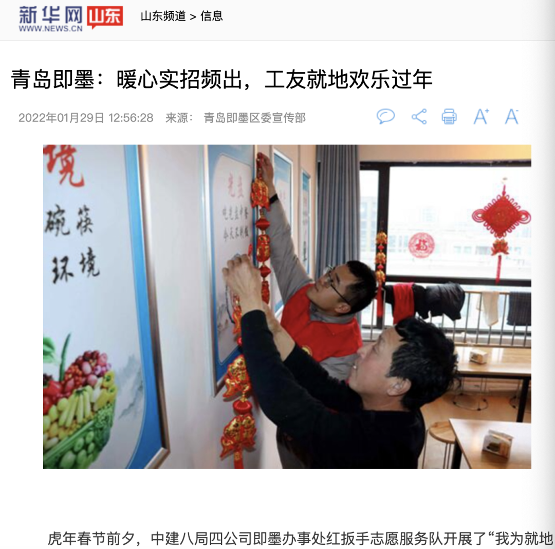 微信圖片_20220219150733.png