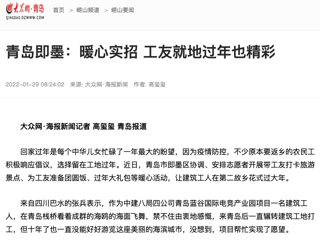微信圖片_20220219150744.png