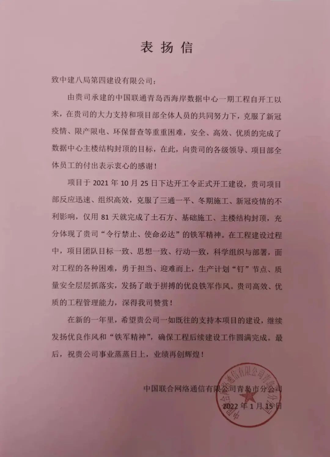 微信圖片_20220219152129.jpg