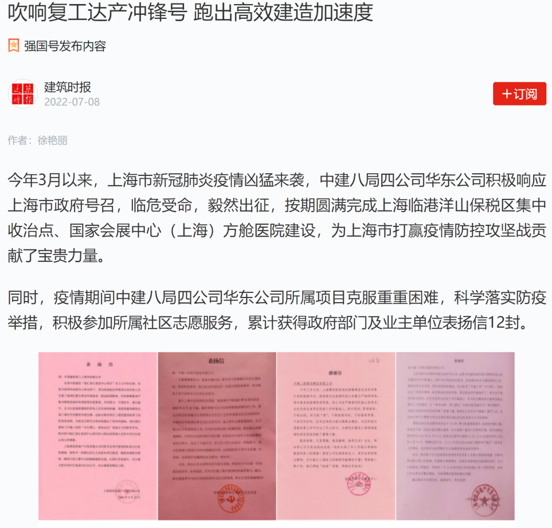 學(xué)習(xí)強(qiáng)國.png